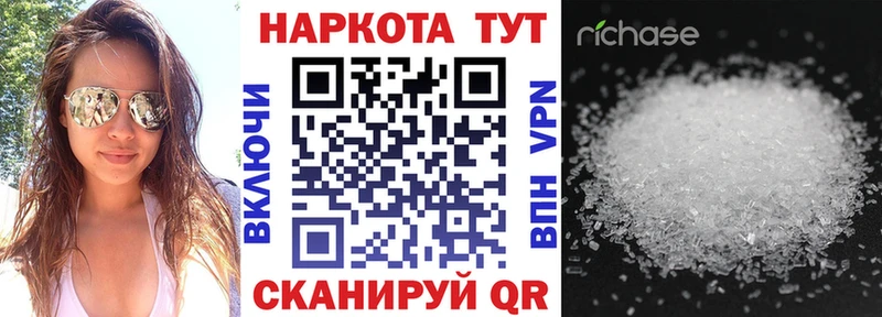 Купить закладку КОКАИН Героин А ПВП ГАШ Меф мяу мяу Бошки Шишки Вяземский
