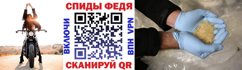 Купить закладки  Вяземский  АМФЕТАМИН VHQ 
