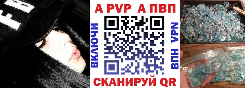 A-PVP СК Вяземский