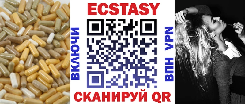 ЭКСТАЗИ круглые  Купить закладки  Вяземский 