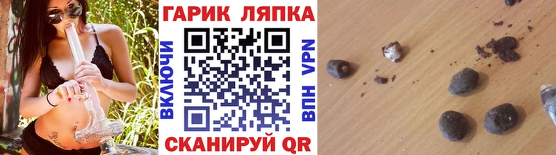 Гашиш ice o lator Купить Вяземский