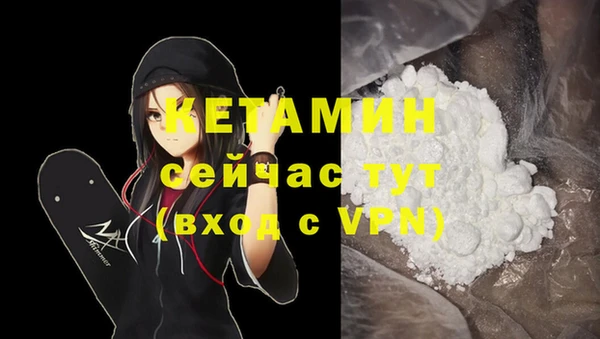 мескалин Балабаново