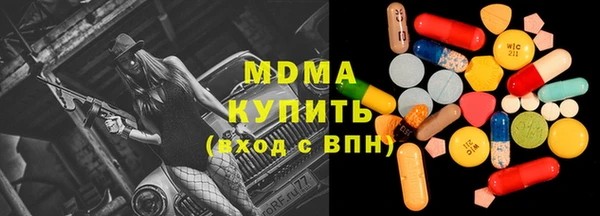 мескалин Балабаново