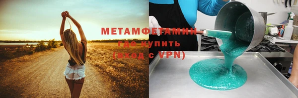 mdma Менделеевск