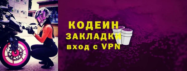 мескалин Балахна