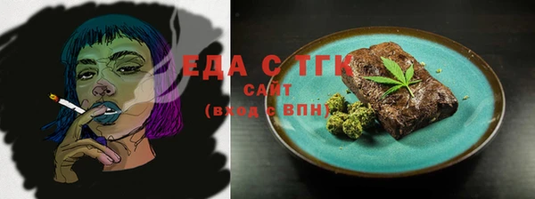 мескалин Балабаново