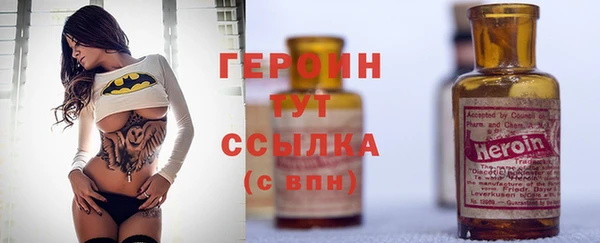 мефедрон VHQ Белоозёрский