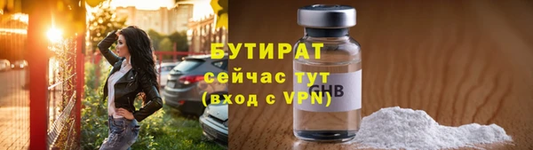 мескалин Балахна