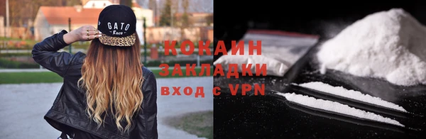 меф VHQ Беломорск
