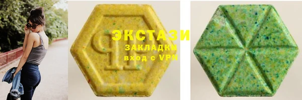 мескалин Балахна