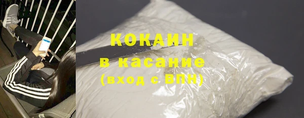 мескалин Балабаново