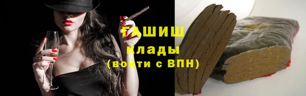 мет Белокуриха