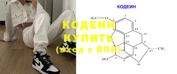 мескалин Балахна
