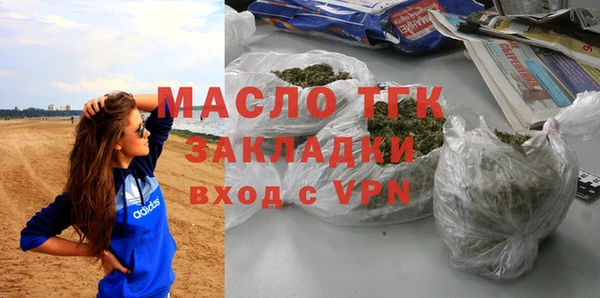 мескалин Балабаново