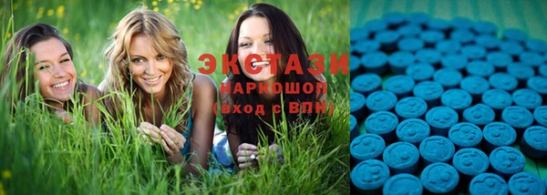 ALPHA-PVP Малоярославец