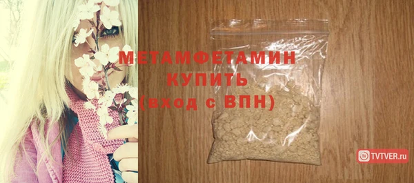 мескалин Балабаново