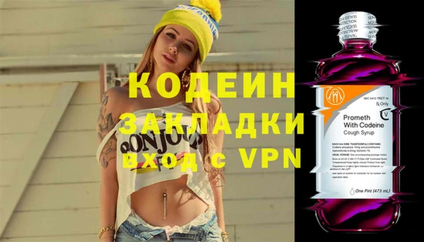 мескалин Балахна
