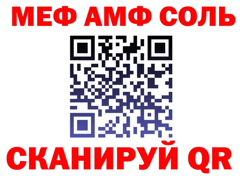 Амфетамин Premium зеркало мориарти MEGA Вяземский