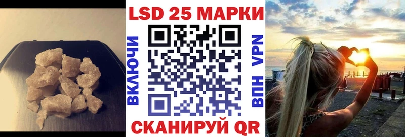 Купить закладки  Вяземский  LSD-25 экстази кислота 