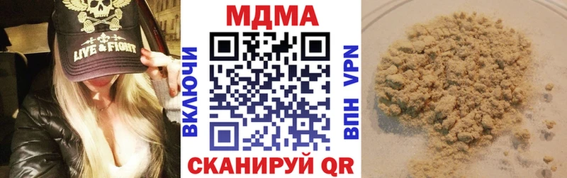 Купить  Вяземский  МДМА crystal 