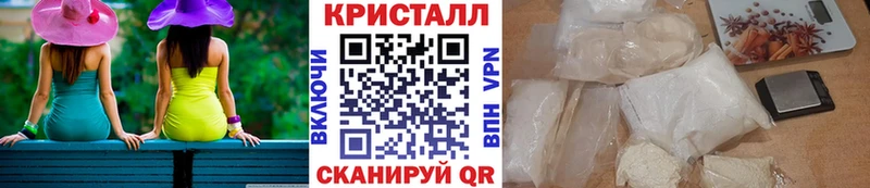Купить  Вяземский  МЕТАМФЕТАМИН пудра 