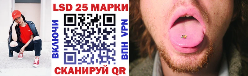 Марки 25I-NBOMe 1,8мг Купить Вяземский