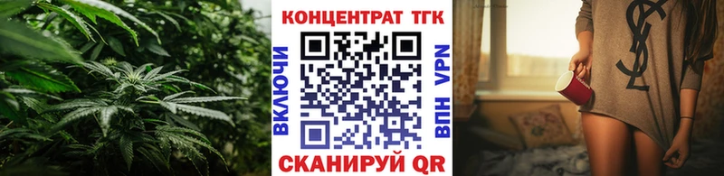 Дистиллят ТГК гашишное масло  Купить  Вяземский 